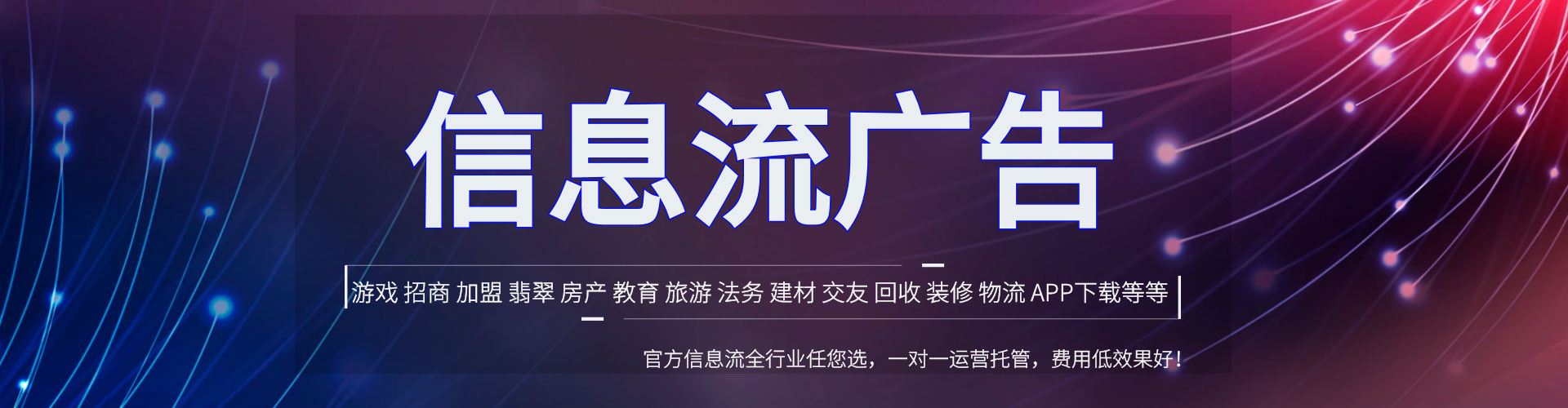 河源百度搜索推广