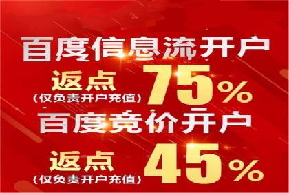 百度推广实战技巧：案例分享如何实现ROI