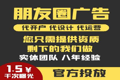 竞价账户管理案例：代运营公司的创意策略分享